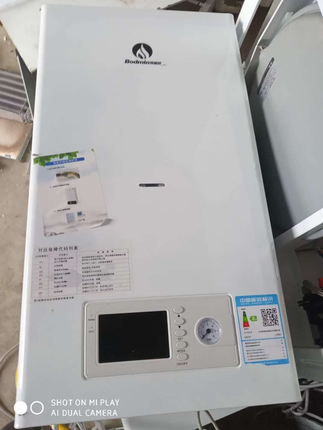 20231207124039front2_0_18777_FgUk5Od8cF3clpFS7C2Y4NzqlOdY.jpg