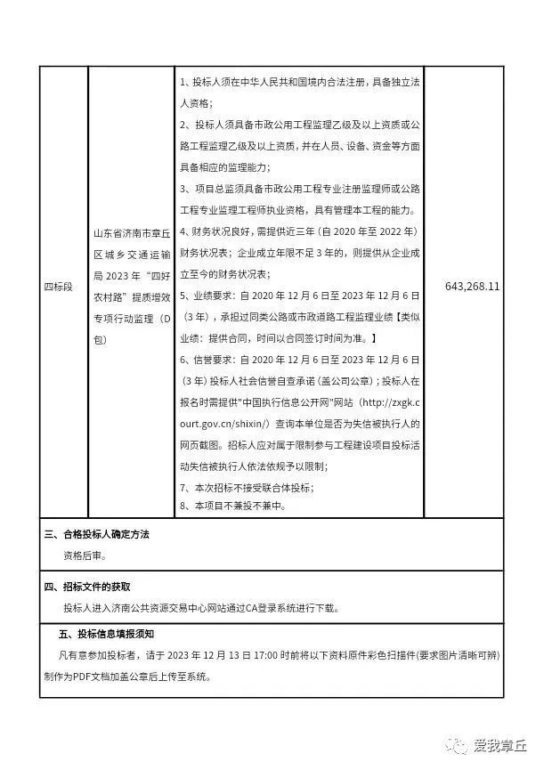 134325pdkesi96d3pmhm31.jpeg