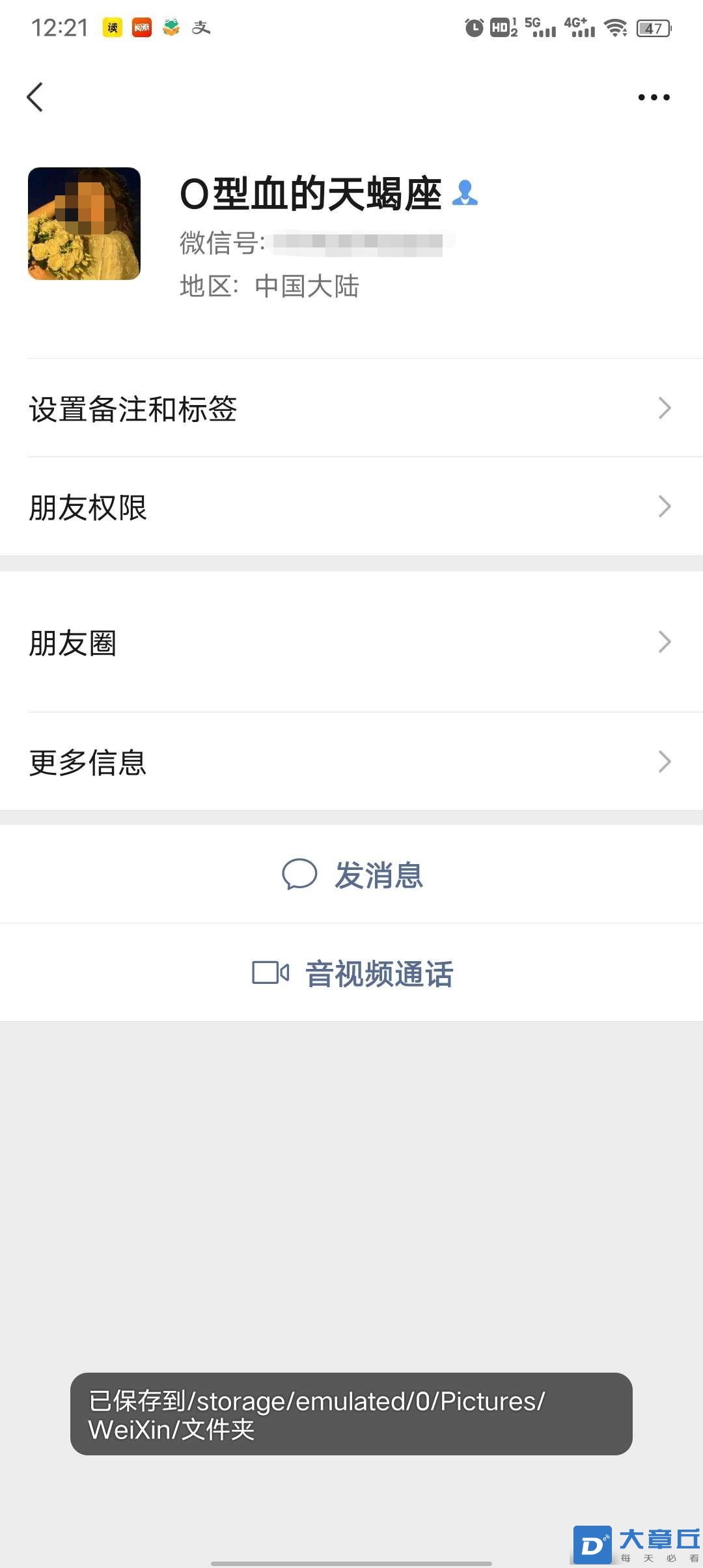 微信图片编辑_20231207134555.jpg