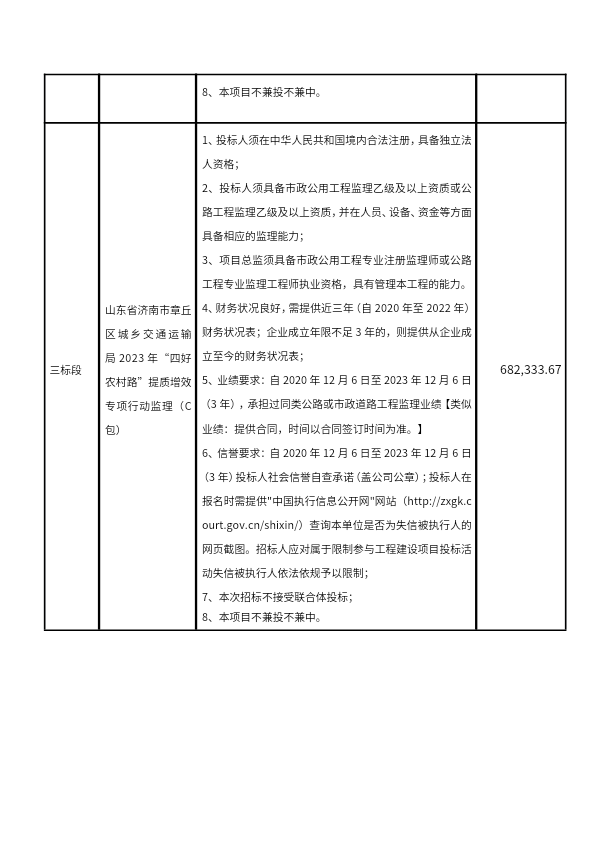 20231207140237front2_0_127779_FgkpTkQLhz1lqZWYBlD8XTJTxvc9.png