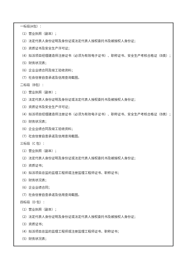 20231207140237front2_0_127779_FuV7BE14VAhlOkWgHQ1td_xaYh_z.png
