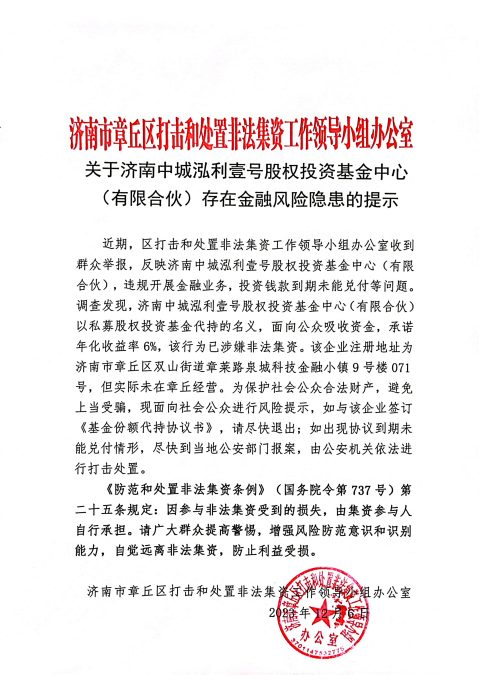 20231207165837front2_0_127779_FhPsoiARG5ICCFCZsPHY_STsQvfs.png