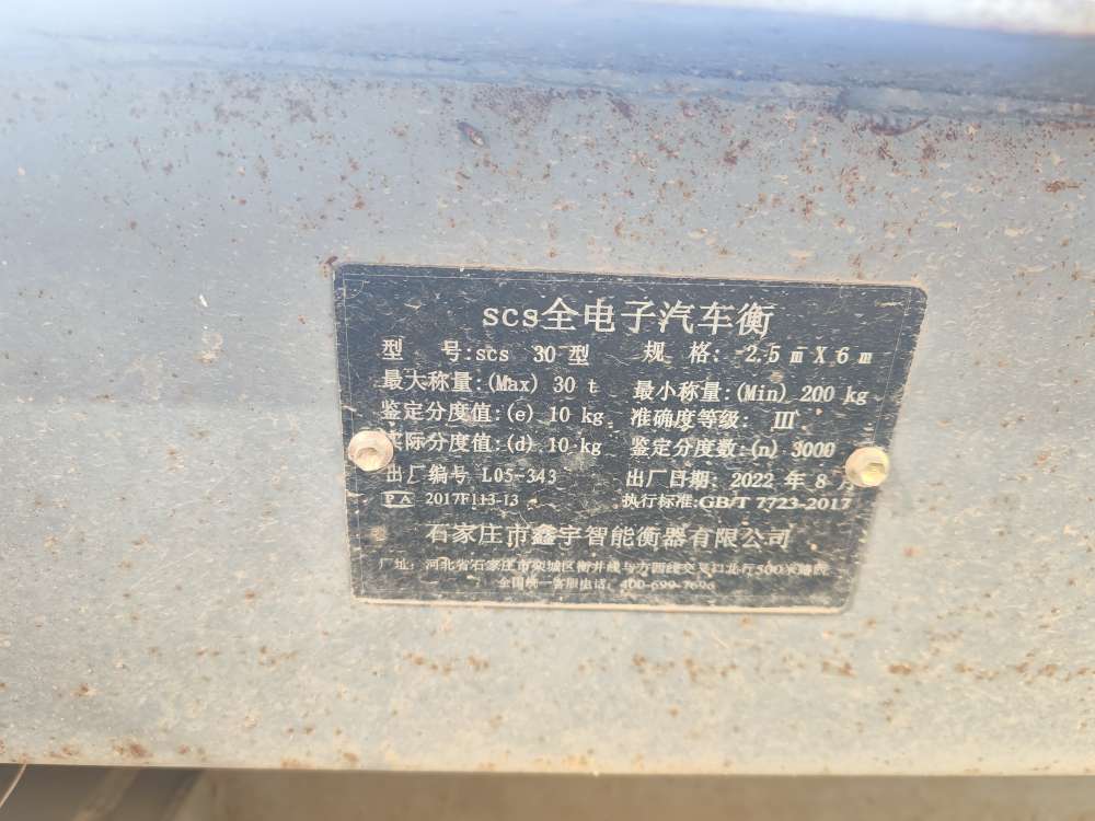 20231207221441front2_0_84467_FsQ_wsMzpjCMBr0faqRPrHkikwSt.jpg