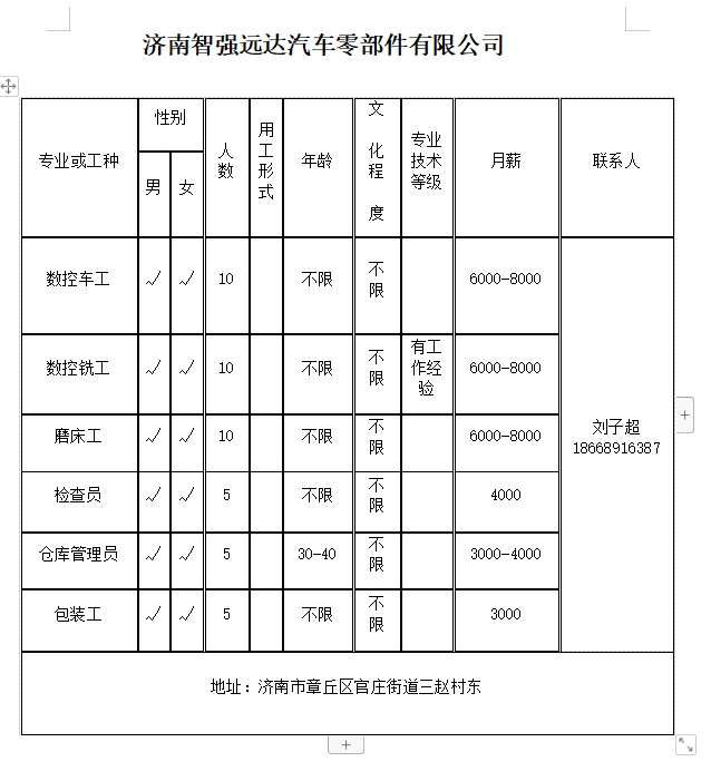 微信截图_20231208135010.jpg