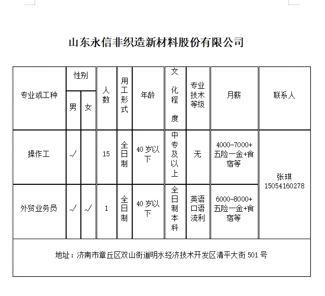微信截图_20231208134942.jpg