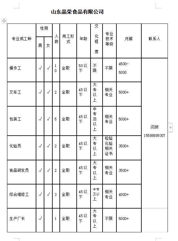 微信截图_20231208135103.jpg