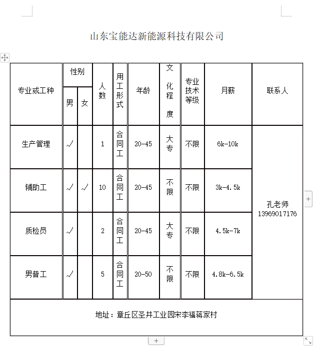 微信截图_20231208134958.jpg