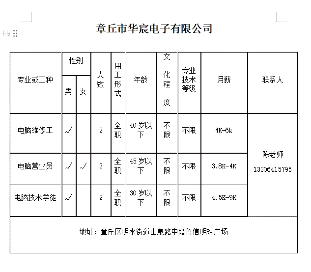微信截图_20231208134919.jpg