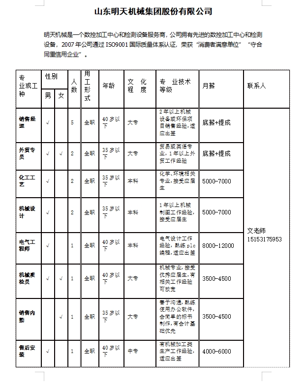 微信截图_20231208135229.jpg