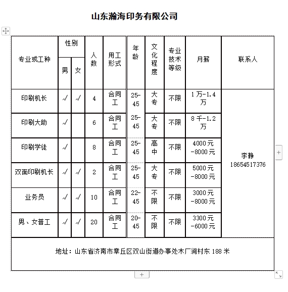 微信截图_20231208135155.jpg