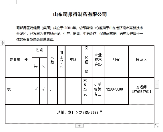 微信截图_20231208135205.jpg