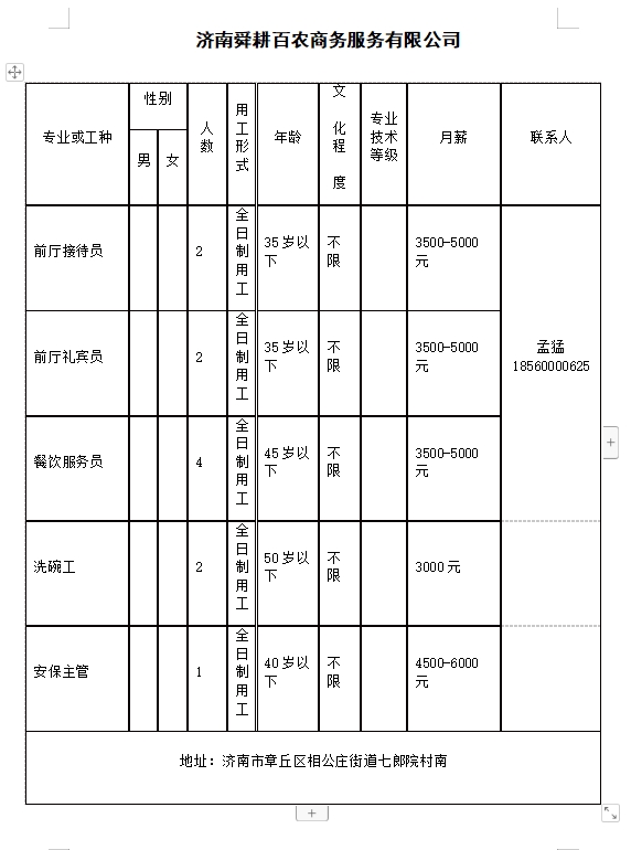 微信截图_20231208135526.jpg