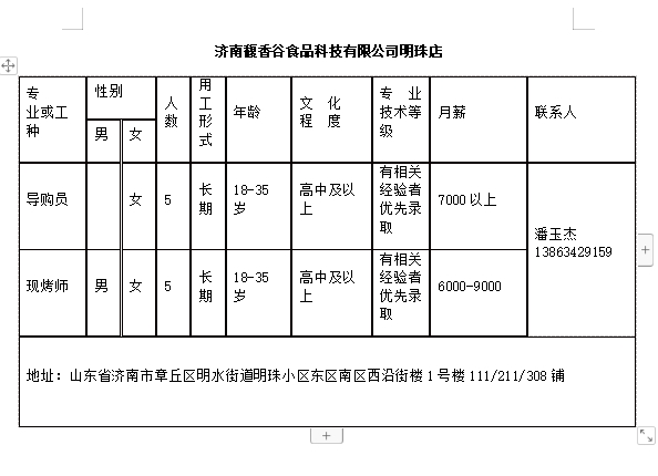 微信截图_20231208135217.jpg