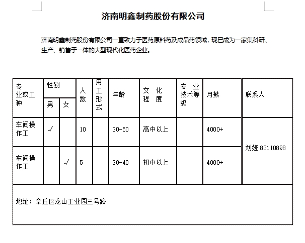 微信截图_20231208135539.jpg