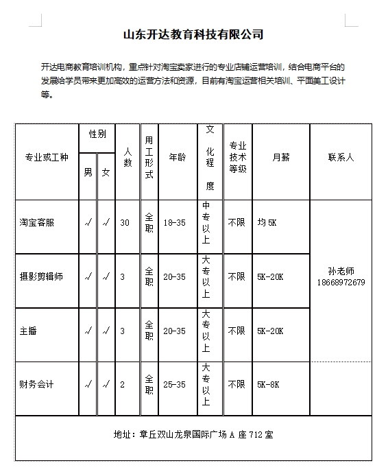 微信截图_20231208135610.jpg