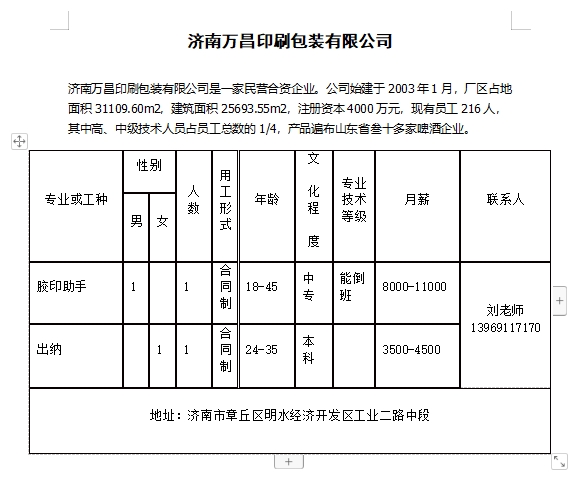 微信截图_20231208135650.jpg