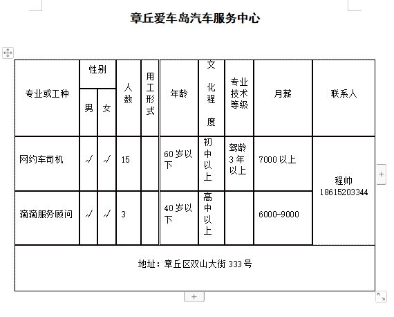 微信截图_20231208135552.jpg