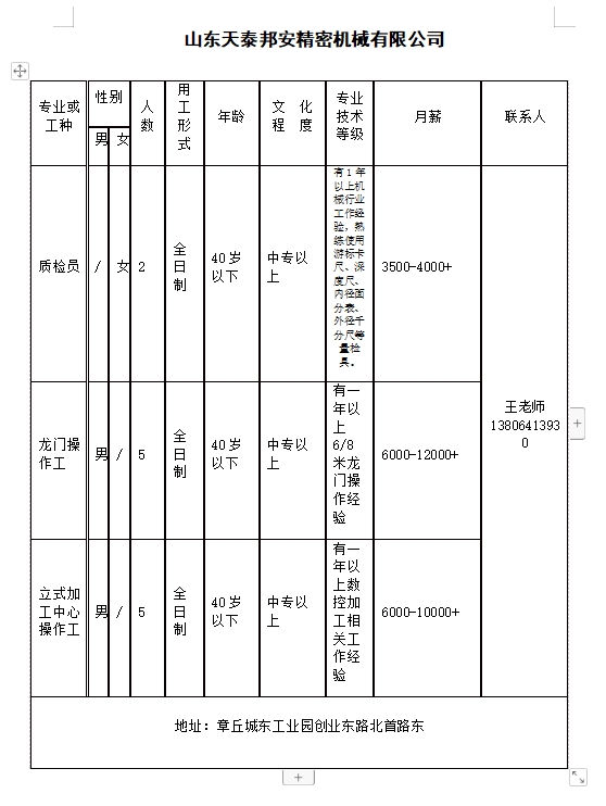微信截图_20231208135623.jpg