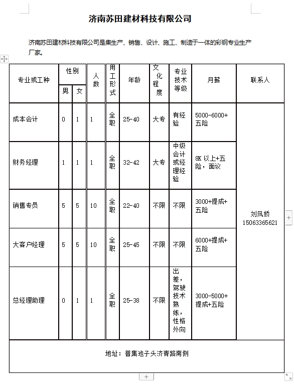 微信截图_20231208135719.jpg