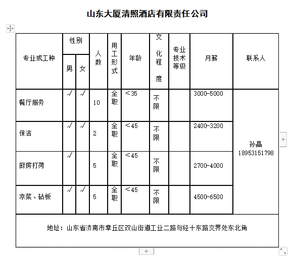 微信截图_20231208135829.jpg
