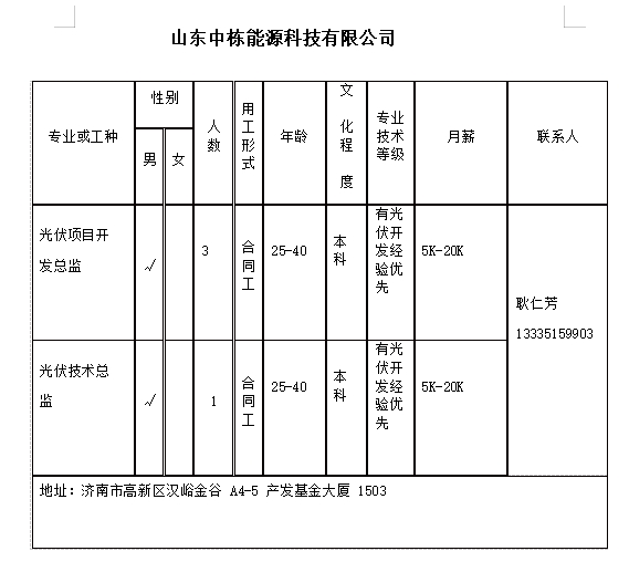 微信截图_20231208140619.jpg