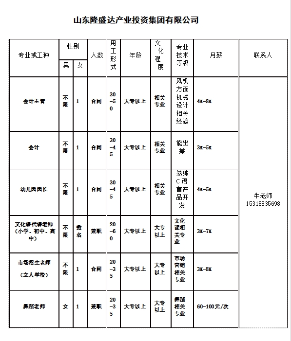 微信截图_20231208135745.jpg