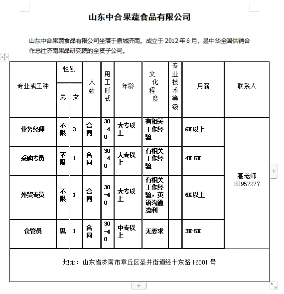 微信截图_20231208140636.jpg