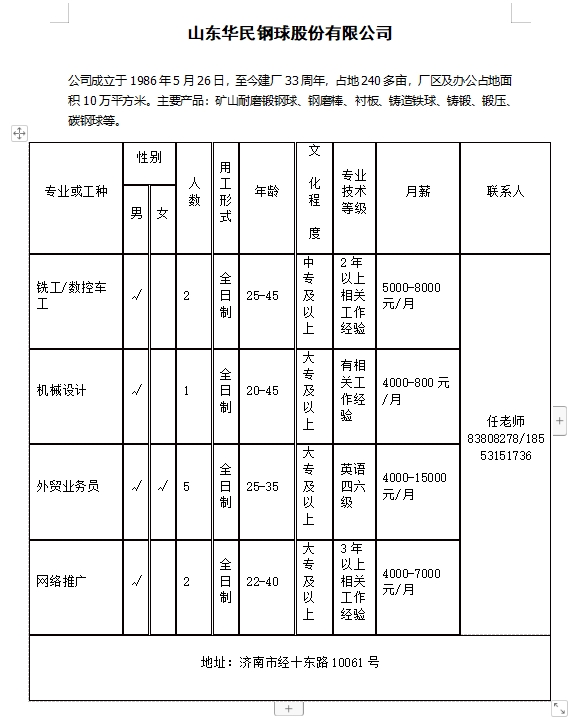 微信截图_20231208140718.jpg