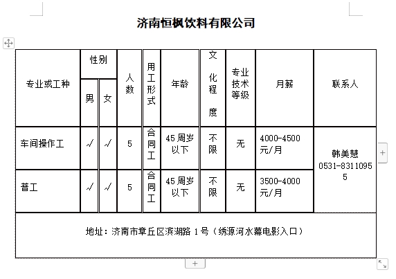 微信截图_20231208140741.jpg