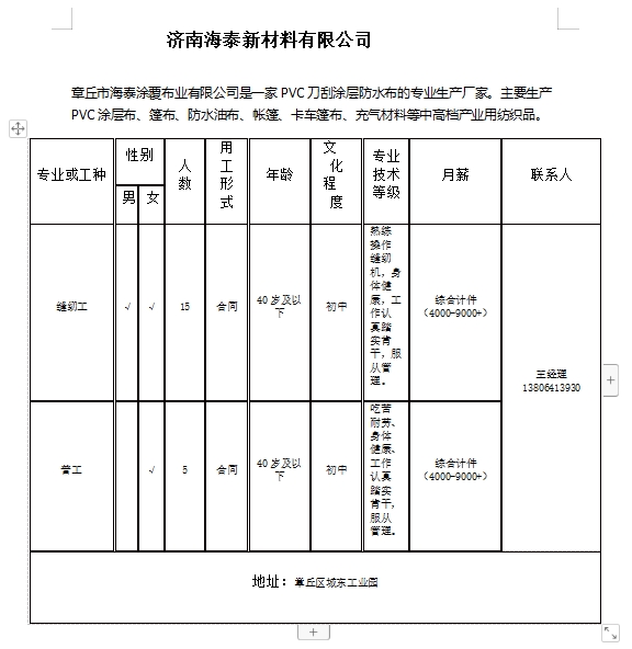 微信截图_20231208140708.png