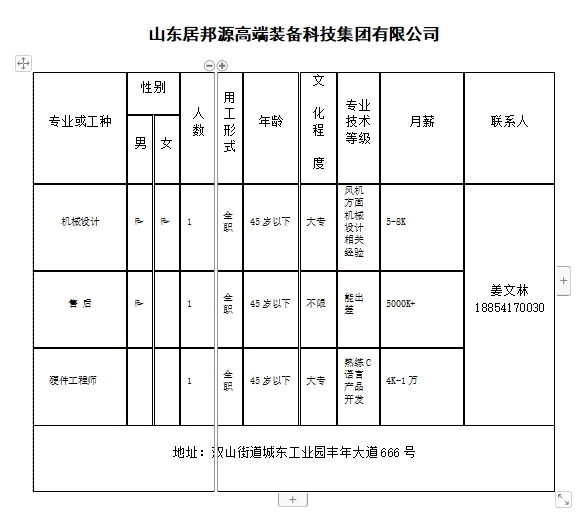 微信截图_20231208140800.jpg