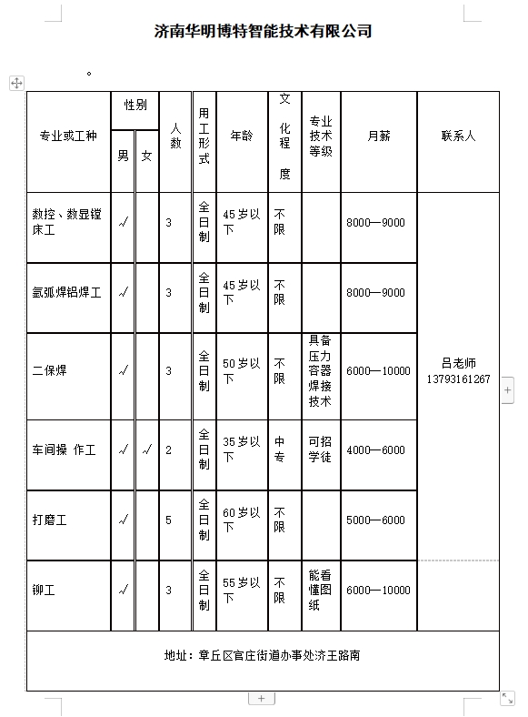 微信截图_20231208140733.jpg