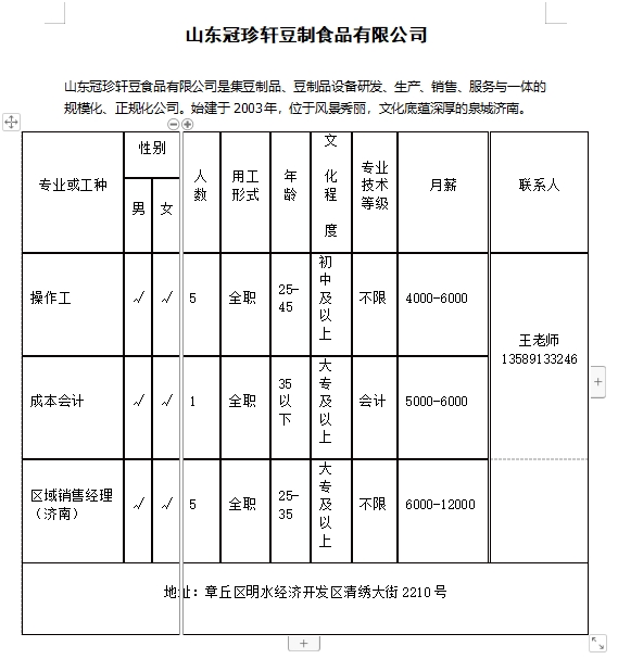 微信截图_20231208140905.jpg