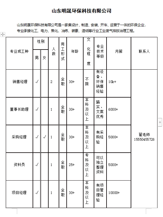 微信截图_20231208140813.jpg