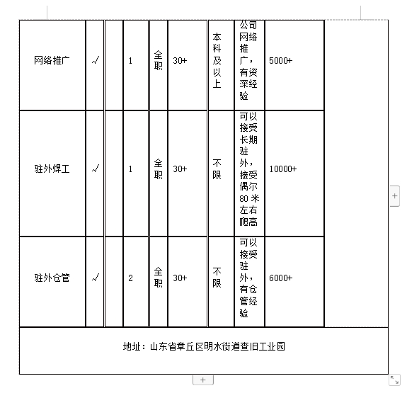 微信截图_20231208140823.jpg