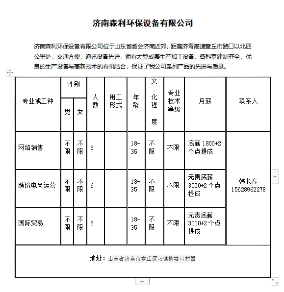 微信截图_20231208140856.jpg