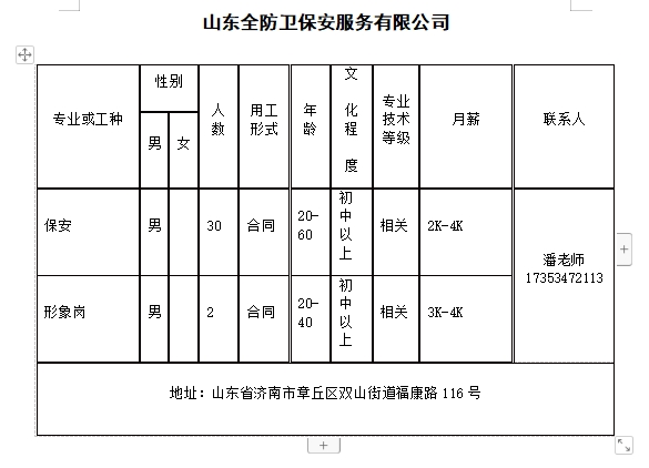 微信截图_20231208140838.jpg