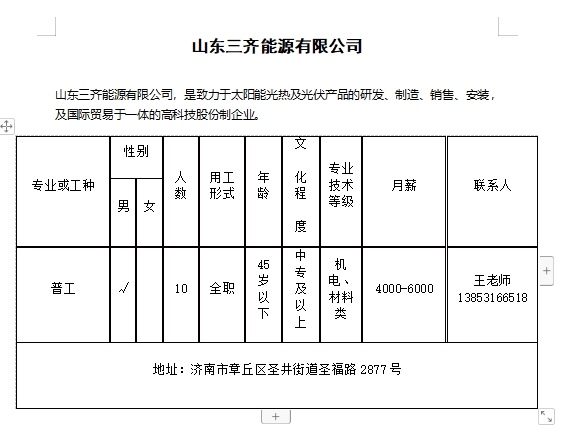 微信截图_20231208140846.jpg