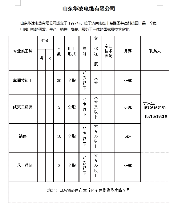 微信截图_20231208140915.jpg