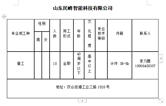 微信截图_20231208140951.jpg