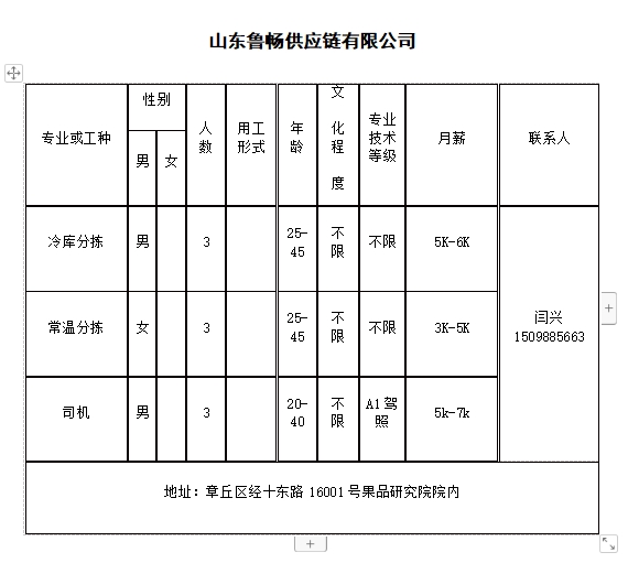 微信截图_20231208140938.jpg