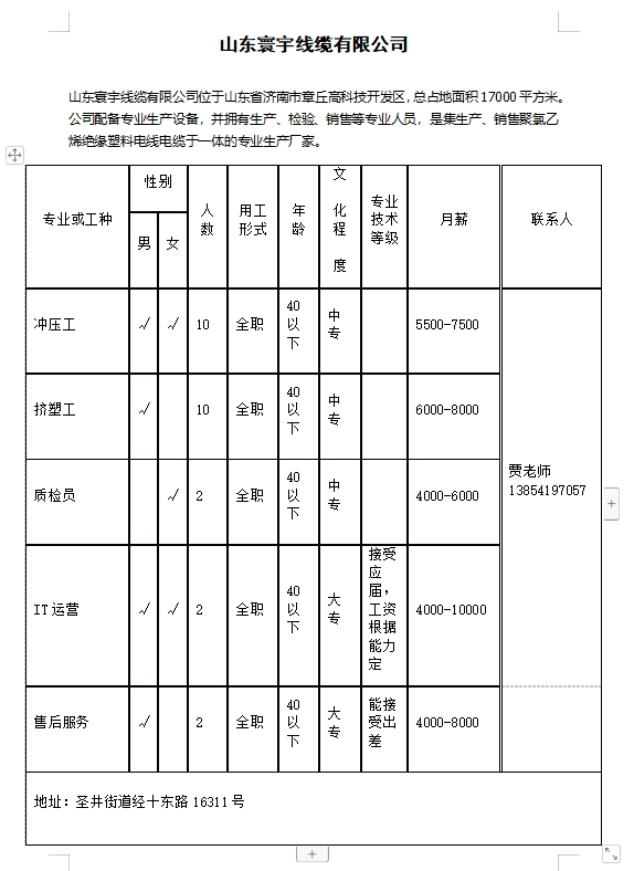 微信截图_20231208140928.jpg