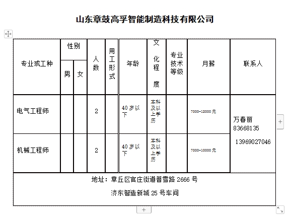 微信截图_20231208141041.jpg