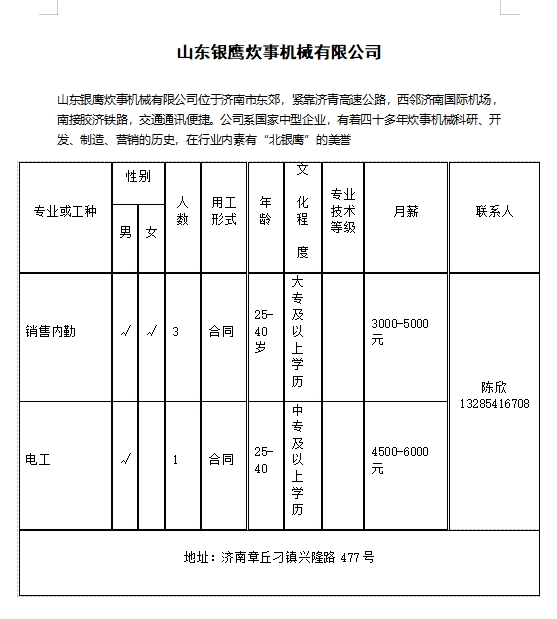 微信截图_20231208141017.jpg