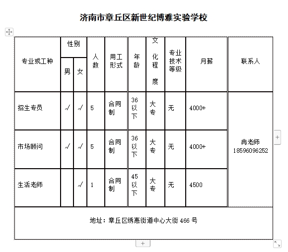 微信截图_20231208141050.jpg