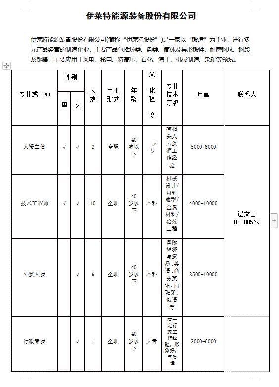 微信截图_20231208141103.jpg