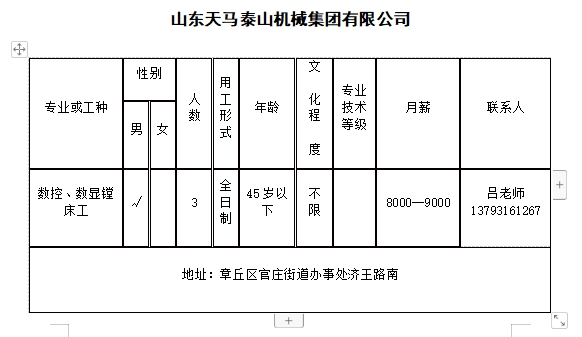 微信截图_20231208141033.jpg