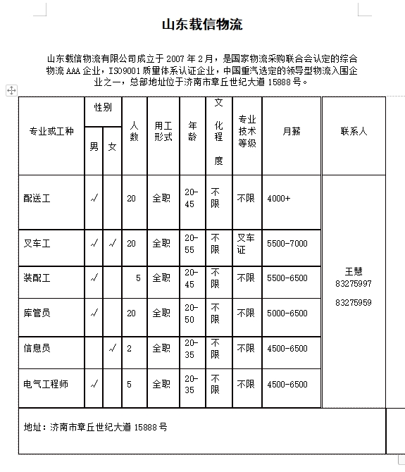 微信截图_20231208141125.jpg