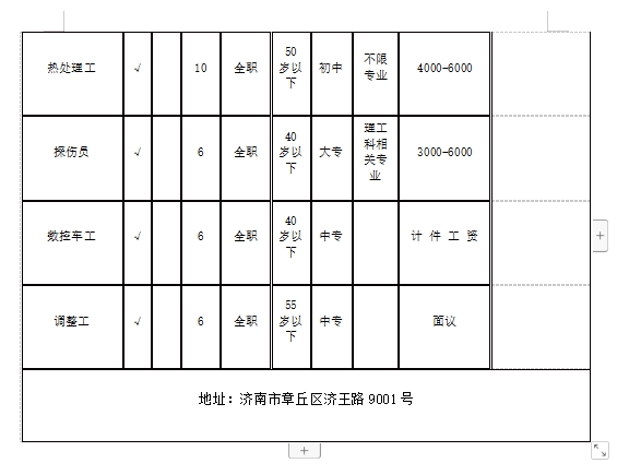 微信截图_20231208141114.jpg
