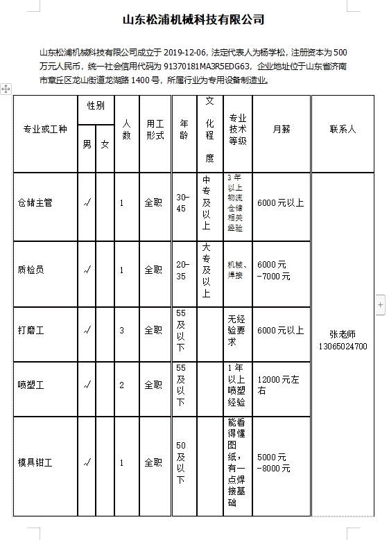 微信截图_20231208141814.jpg